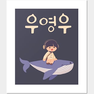 Extraordinary attorney Woo youngwoo chibi fan art typography Morcaworks Posters and Art